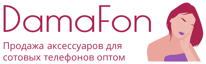ДАМАФОН ОПТ